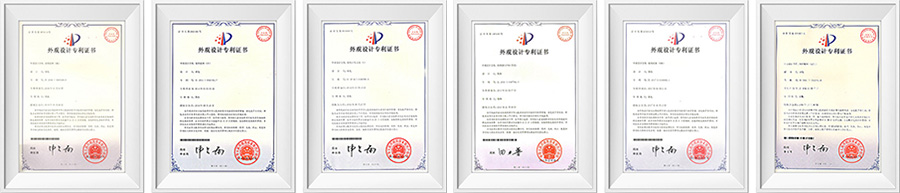 专利证书